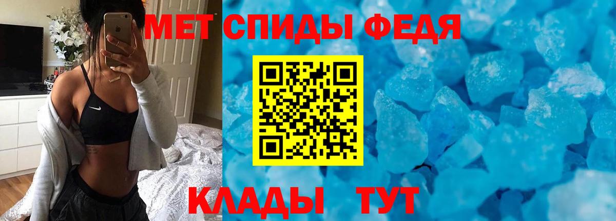 АМФЕТАМИН Premium  Вход с VPN  Amphetamine  Саратов 