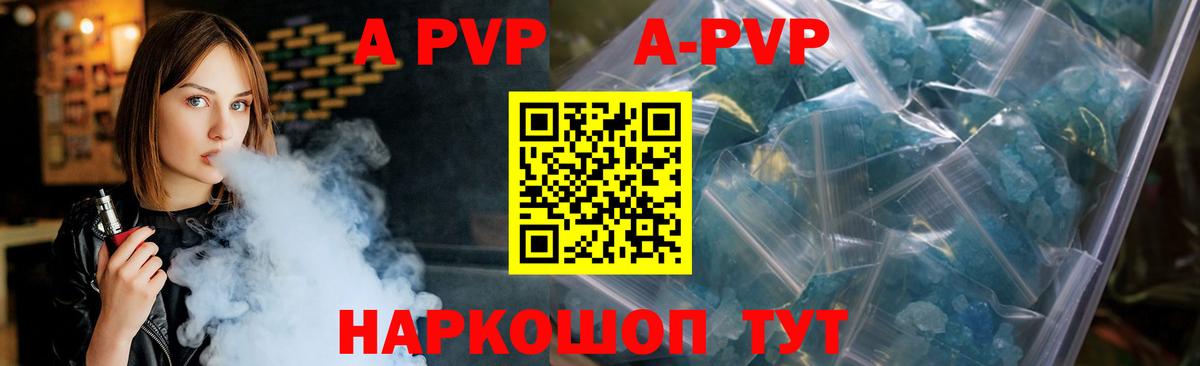 Альфа ПВП СК КРИС Саратов