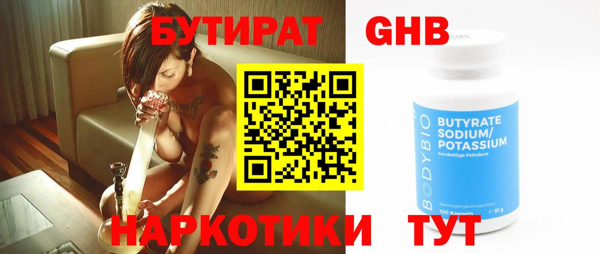 КОКАИН  Вход с VPN  Меф МЯУ МЯУ кристаллы  Гашиш  ЭКСТАЗИ  Саратов  ГАШИШ  Вейп ТГК 