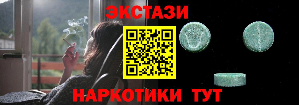   вход  Экстази Дубай  Саратов  Вход с VPN  Экстази DUBAI 