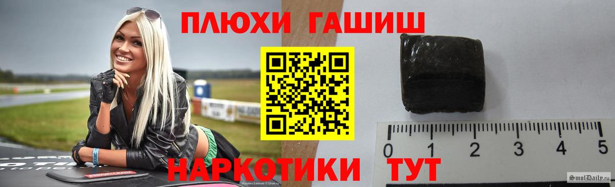 ГАШИШ 40% ТГК Саратов