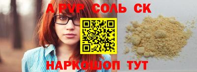 меф VHQ Партизанск