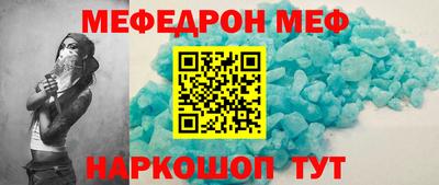 прущие крисы Пенза
