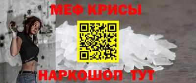 меф VHQ Партизанск