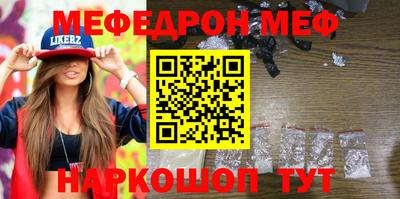прущие крисы Пенза