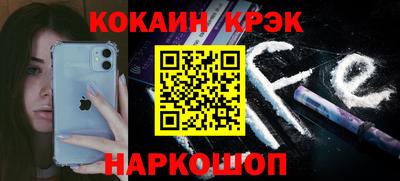 меф VHQ Партизанск