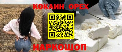 меф VHQ Партизанск