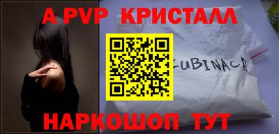 меф VHQ Партизанск