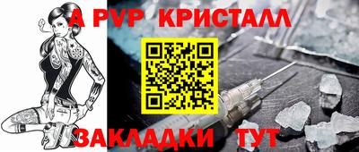 прущие крисы Пенза
