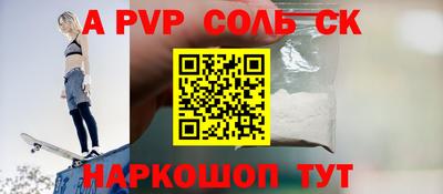 меф VHQ Партизанск