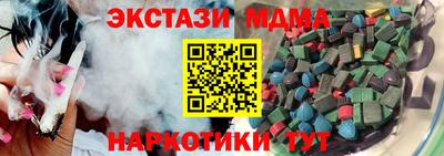 меф VHQ Партизанск
