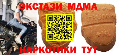 прущие крисы Пенза