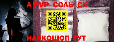 apvp Первоуральск