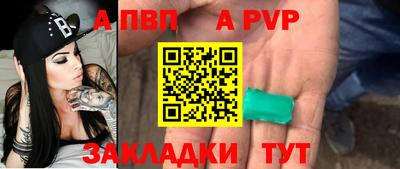 меф VHQ Партизанск