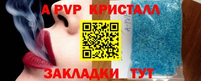 меф VHQ Партизанск