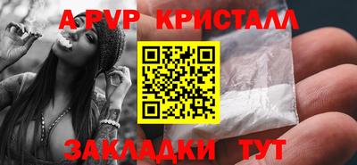 прущие крисы Пенза