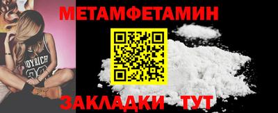прущие крисы Пенза