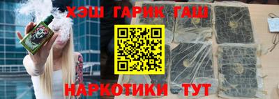 прущие крисы Пенза