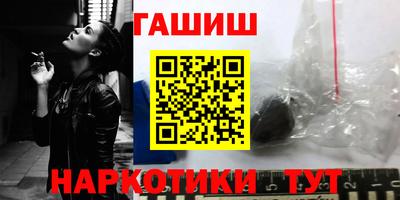 меф VHQ Партизанск