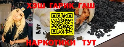 прущие крисы Пенза