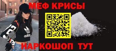 меф VHQ Партизанск