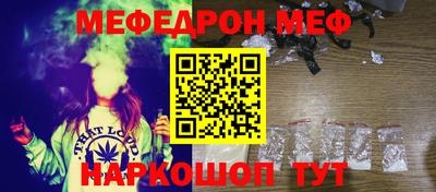 прущие крисы Пенза