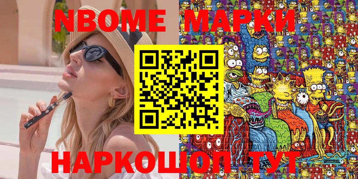 Наркотические марки 1,5мг  Вход с VPN  Саратов  Наркотические марки 1,5мг 