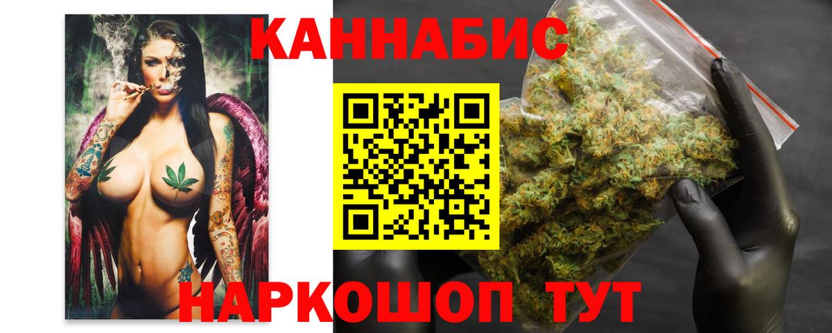 Бошки марихуана Ganja  Бошки марихуана LSD WEED  Саратов  Каннабис Amnesia  Вход с VPN 
