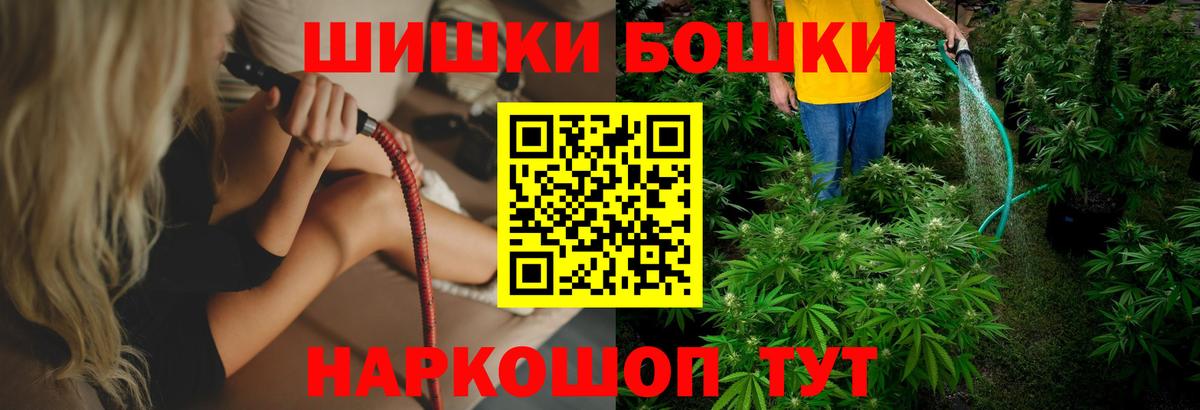 Каннабис тримм Саратов